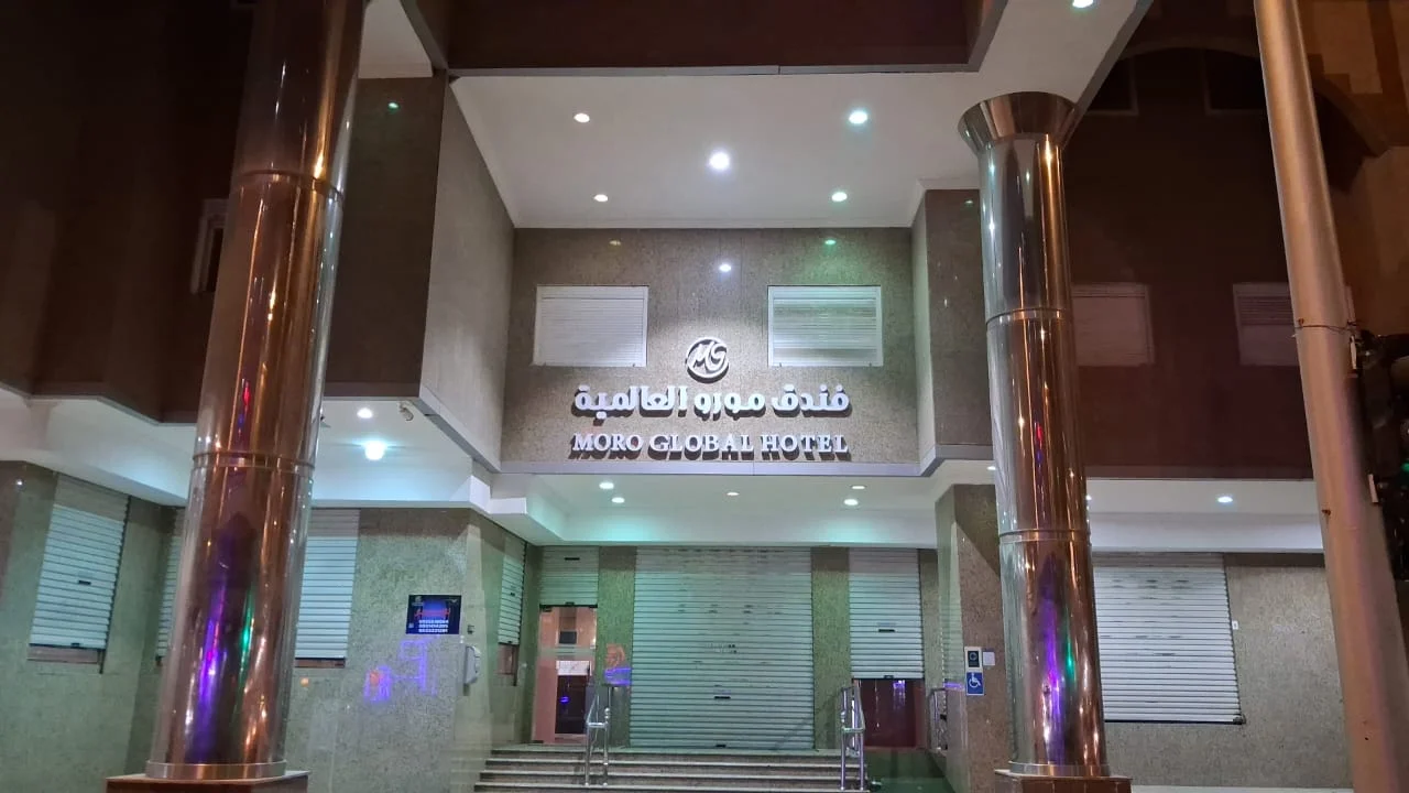 Mira Al Rawda Hotel 3