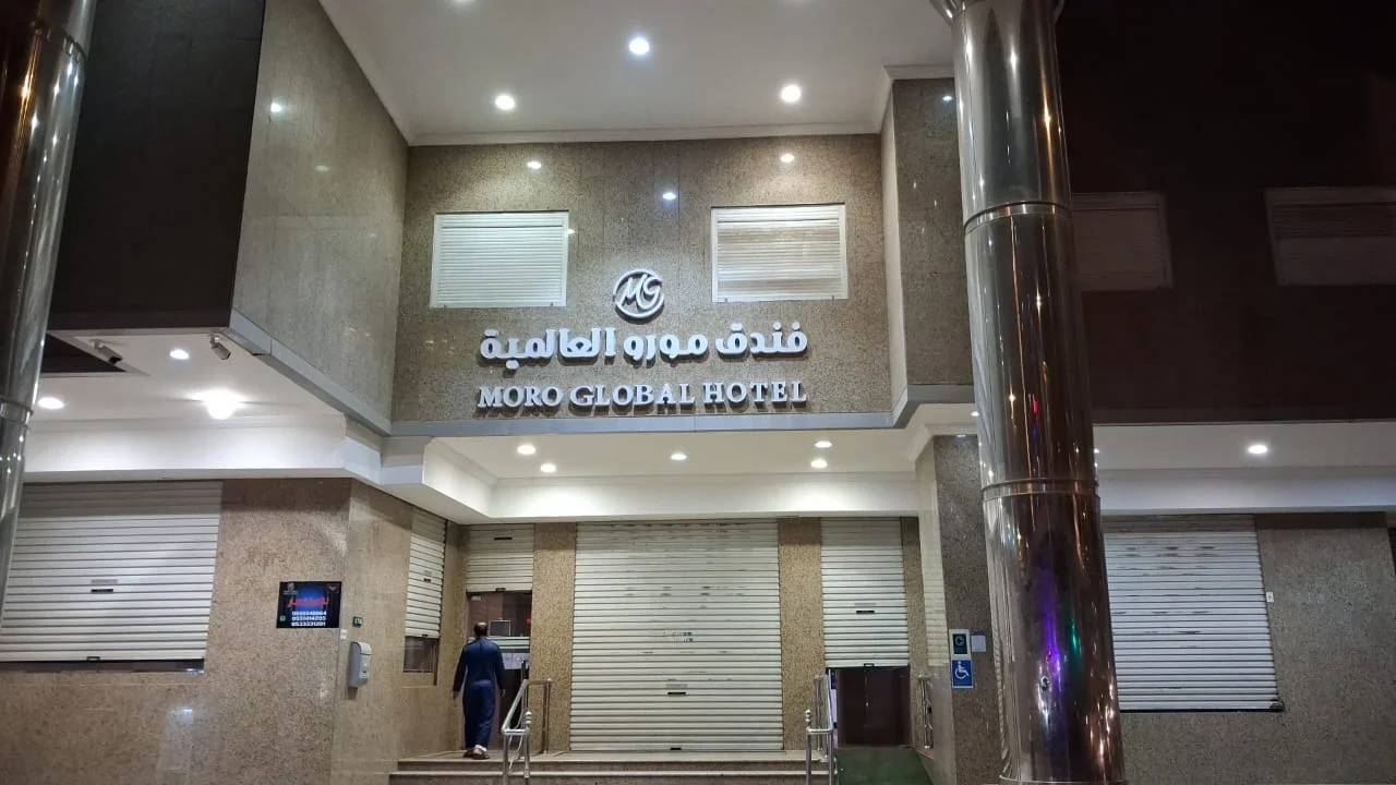 Mira Al Rawda Hotel 3